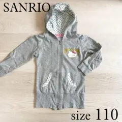 SANRIO フード付きスウェットパーカー 110