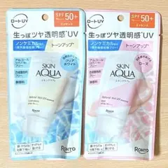 スキンアクア ナチュラルベースUVエッセンス 日焼け止め クリアホワイト ローズのサムネイル