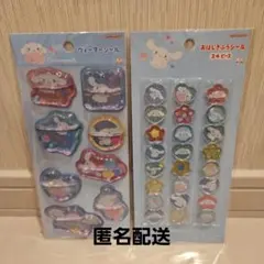 【新品正規品】おはじきふうシール　ウォーターシール　シナモロール　2つセット