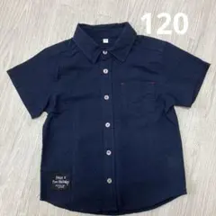 ネイビー 半袖シャツ 120 紺色　男の子
