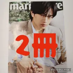 Item thumbnail for item 5f38e544-9aca-407d-9505-e5a21f23e2c6