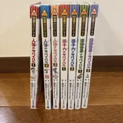 美品】科学漫画サバイバルシリーズ 13冊セット 14〜24巻・29〜30巻 
