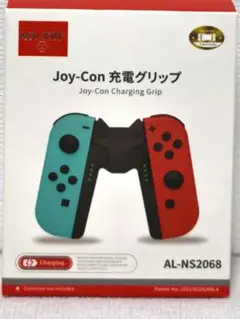 Joy-Con 充電グリップ AL-NS2068