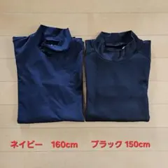 匿名配送　XB　インナー　2枚組　黒　150cm　ネイビー　160cm