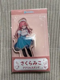 2025年最新】ホロライブ さくらみこ ローソンの人気アイテム - メルカリ