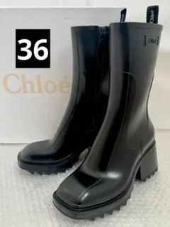 Chloe クロエ　ネリー　カウボーイブーツ　35サイズ　新品未使用　黒　箱袋付 Chloe クロエ ネリー カウボーイブーツ 35サイズ 新品未使用 黒 箱袋付