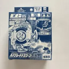 ベイブレード 香港限定！？ 特別版 ドランザーS 【H-91】 ベイブレード 香港限定！？ 特別版 ドランザーS 【H-91】 - メルカリ