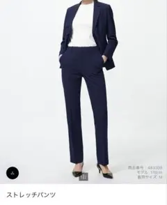 【新品タグ付き】UNIQLO／ユニクロ／レディース／ストレッチパンツ