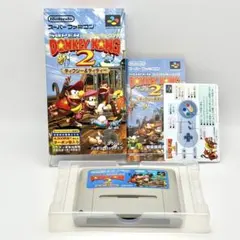SFC版 『スーパードンキーコング2』 箱説付き