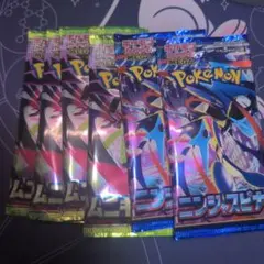 未開封バラパック　ニンジャスピナー2 ムニキスゼロ4