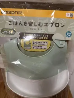 ごはんを楽しむエプロン　エジソンママ