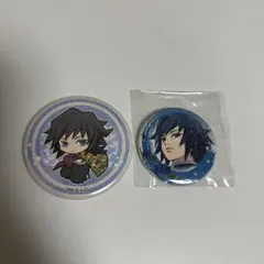 鬼滅の刃 冨岡義勇 缶バッジセット