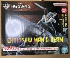 一番くじ　劇場版 チェンソーマン レゼ篇　ラストワン賞 ビーム フィギュア