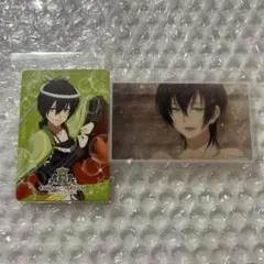 タイガ セット