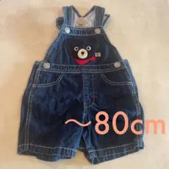 ミキハウス オーバーオール デニム70~80cm
