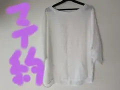 ご予約品です！美品！UNTITLED 五分袖 ホワイト シャツ サイズ2