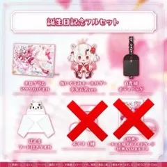 2025年最新】百鬼あやめタオルの人気アイテム - メルカリ