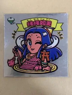 旧ビックリマン　ビックリマンシール　縁縄如天