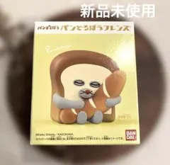 パンどろぼうフレンズ