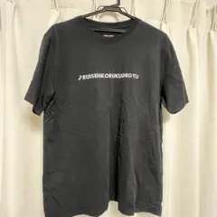 2025年最新】ジャルジャル tシャツの人気アイテム - メルカリ