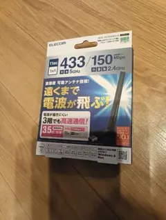 無線lan 子機