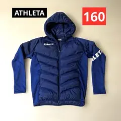 ATHLETA アスレタ 中綿ジャケット ネイビー 160