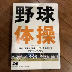 Item thumbnail for item 08da51e5-cf0b-4491-ae16-4ca2602b293f