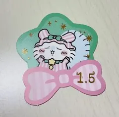 (非売品) ちいぽけ　モモンガ　1.5周年　記念　ノベルティ
