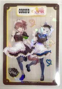 ウマ娘 ココス クリアカード シークレット ダンツフレーム ヒシミラクル