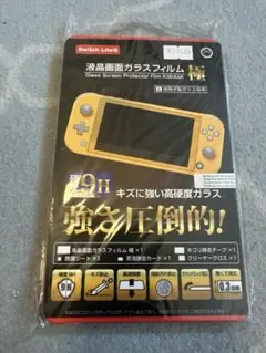 Switch Lite ガラスフィルム 9H