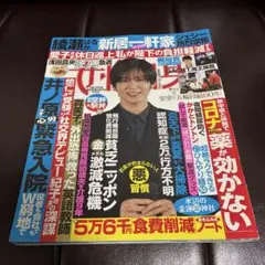 Item thumbnail for item d7778b2e-4e03-4640-8185-cf88c52f3809