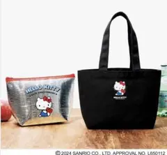 SPRiNG雑誌付録★ハローキティのトート＆保冷ポーチ 豪華2個セット★