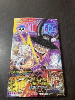 ワンピース 115巻 美品 - メルカリ