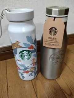 スターバックス 2026年福袋 ステンレスボトル2点