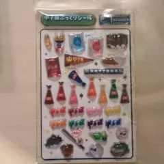 SUPER EIGHT ダンダーラ ファミクラストア限定888盤 福福シール - メルカリ