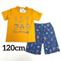 新品60503LOGOSロゴス120cmオレンジ半袖パジャマ外出着キッズパジャマ