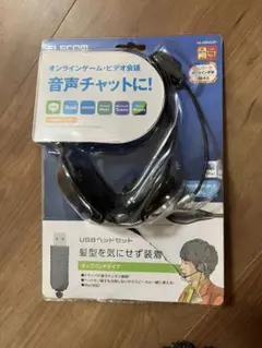 【新品・即日発送】エレコム USBヘッドセット ネックバンド型 髪型気にならないのサムネイル