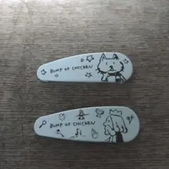 BUMP OF CHICKEN ニコルヘアピン