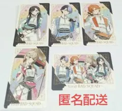 プロセカ 感謝祭 グリカ ビビバス 杏 冬弥 彰人 こはね 全員集合 カード