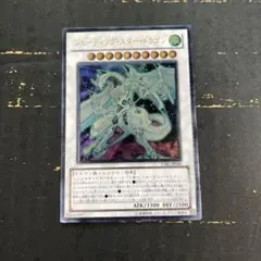2026年最新】スターダストドラゴン ホロ 英語版の人気アイテム - メルカリ