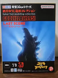 Item thumbnail for item a96d47c9-1e6d-4f57-8751-9e3e4f0940e3