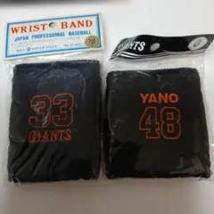 GIANTS プロ野球 リストバンド 33 48