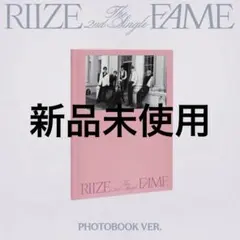 2026年最新】RIIZE_Fameの人気アイテム - メルカリ