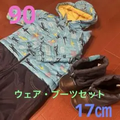 CCLTEAM スキーウェア　サイズ90 男の子　100cmのインナー付き