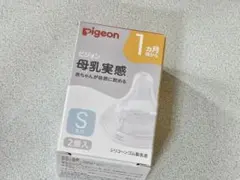Pigeon 哺乳瓶用乳首 Sサイズ 2個入