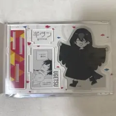 ギヴン☆雨月 バースデーセット - メルカリ
