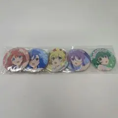 ぼっち・ざ・ろっく！ 横浜・八景島シーパラダイス 缶バッまとめ売り