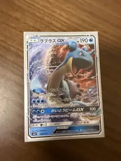 値下げ可能　ラプラスGX SMH GXスタートデッキ 023/131 ラプラスGX SMH GXスタートデッキ 023/131 - メルカリ