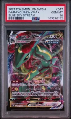 2026年最新】シリーズ：ソード&シールド ポケモンカードゲームの人気