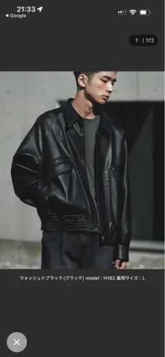 WYM ARTIFICIAL GRAIN FLIGHT BLOUSON M